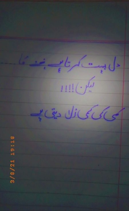 .....Sachi😢😢.....