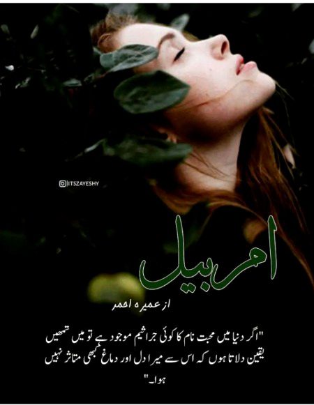 Romantic Poetry image