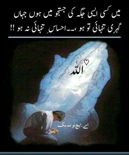Sad Poetry image