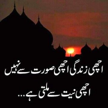 Motivational Quotes image