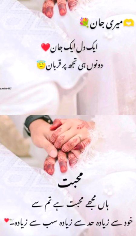 Romantic Poetry image