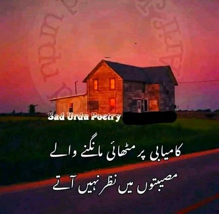 Attitude Poetry image