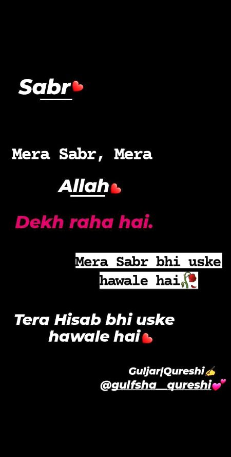 Islamic Quotes image