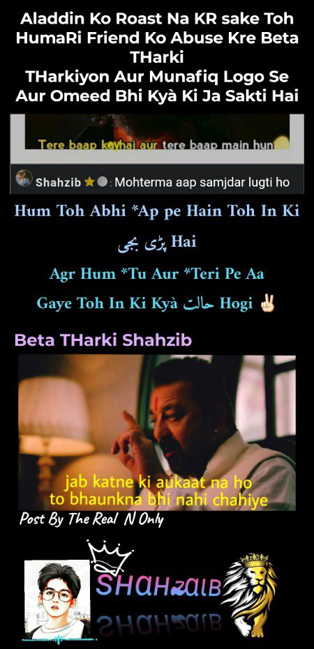 Damadam Roasting image