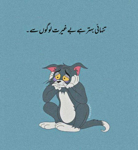 Jokes image