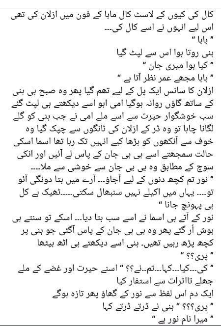 Romantic Novels image