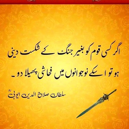 RIGHT.....