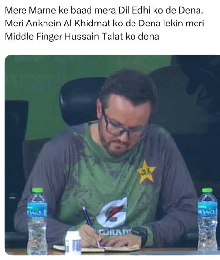 Nai Middle Finger Haris Rauf ko Dena.h1