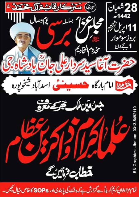 YA Hussain as.