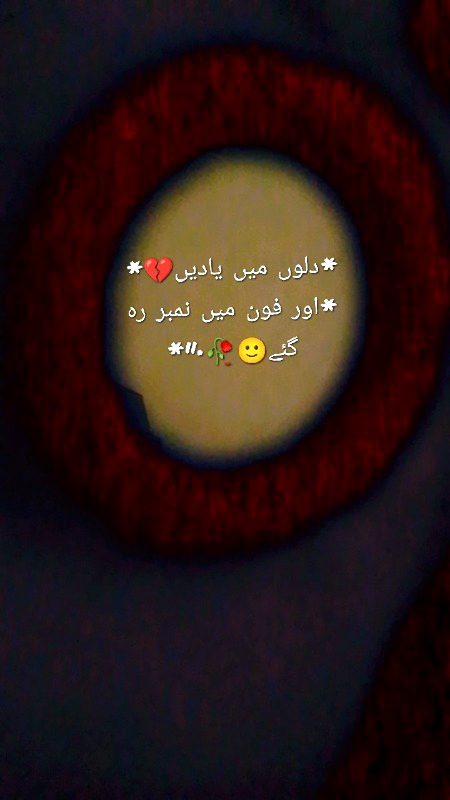 Sad Poetry image