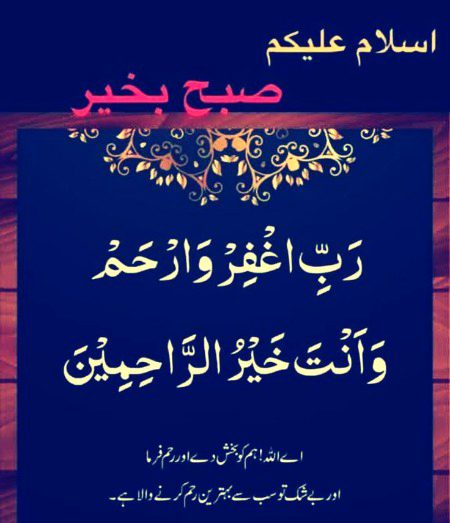 Islamic Quotes image