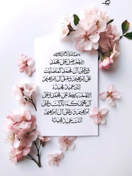Islamic Quotes image
