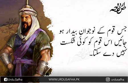 Motivational Quotes image