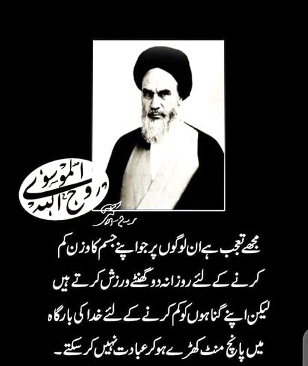 Islamic Quotes image