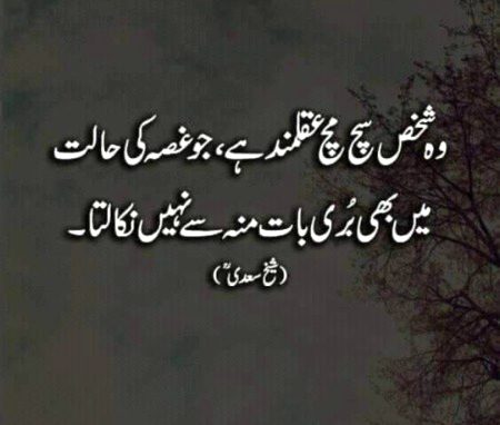 اَلسَلامُ عَلَيْكُم وَرَحْمَةُ اَللهِ وَبَرَكاتُهُ