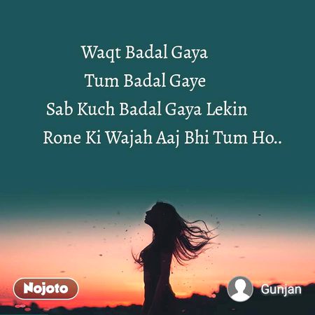 Rhona ki wajha aj be tum ho