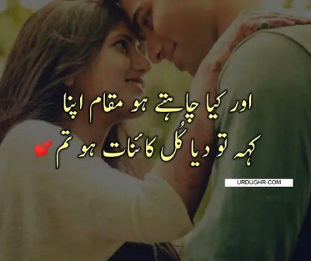 Romantic Poetry image