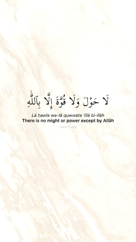 Islamic Quotes image