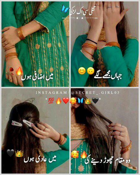 Attitude Poetry image