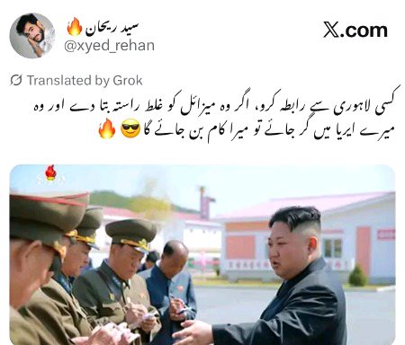 Memes & Satire image