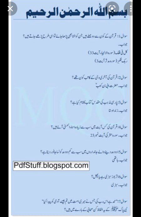 Tips for Students image