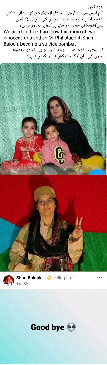 آخر کیوں اور کس نے مجبور کیا ؟