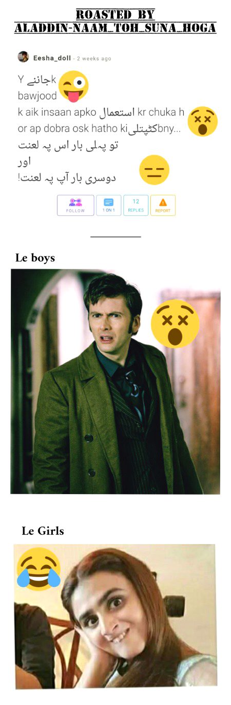 Damadam Roasting image