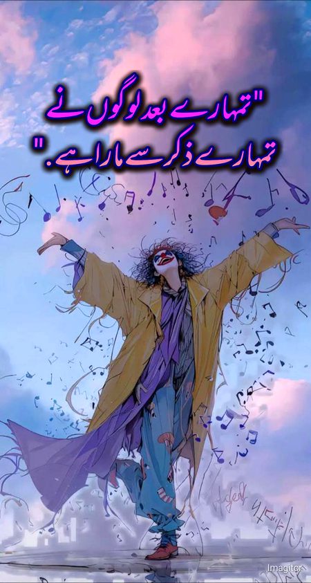 Sad Poetry image