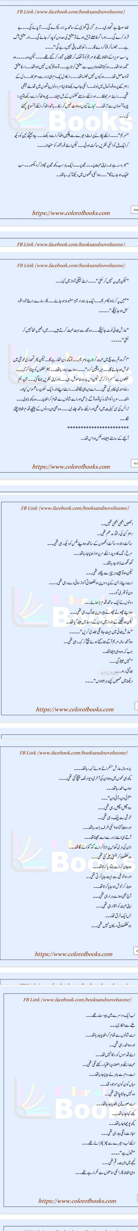 Romantic Novels image