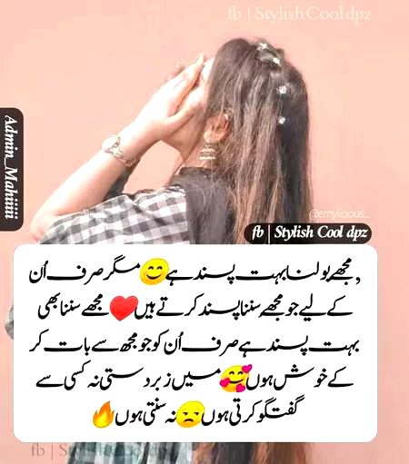 MujH Sa KOe PyaRa Koe MasOom Nhi hy, BaS_! YehE BaT hy jOo Tum SaB Ko MaLoOm Nhi hy.i1