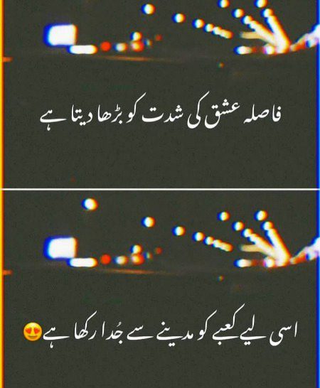 Attitude Poetry image