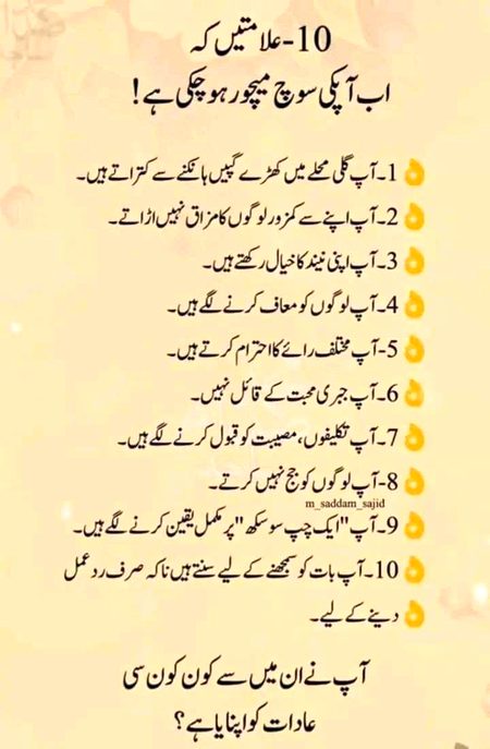 Motivational Quotes image