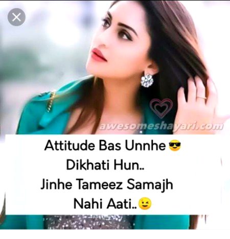 Attitude Poetry image