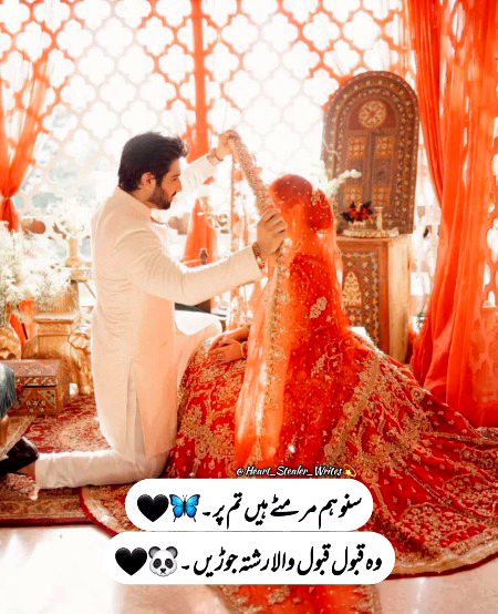 Romantic Poetry image