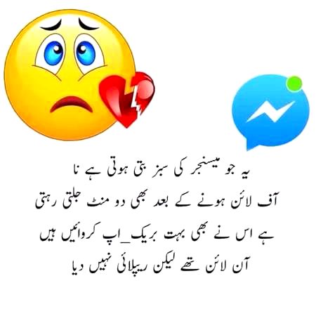 ایسا ہوتا ہے یار 🙄😑😐