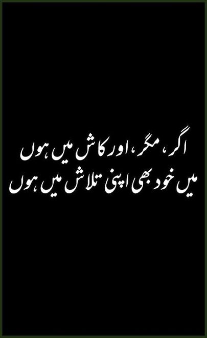 Salaam