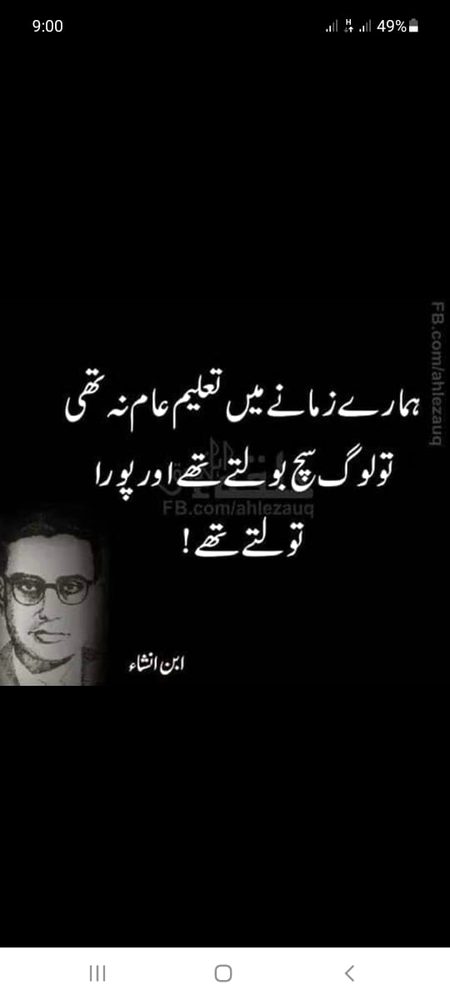 Sad Poetry image