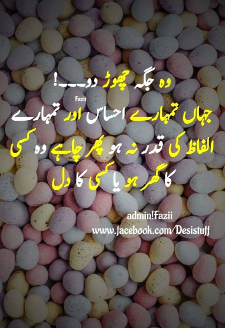 Sad Poetry image