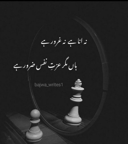 Attitude Poetry image