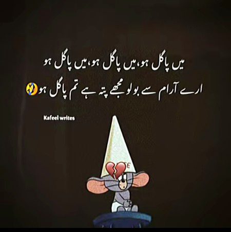like fun 😜😜😜