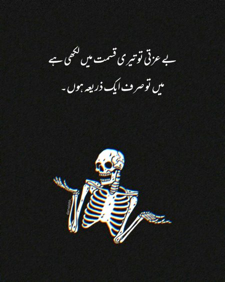 Attitude Poetry image