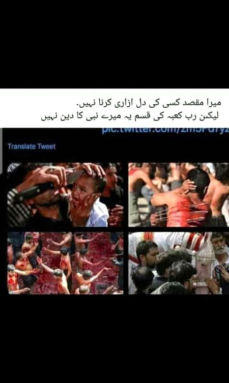Ise Islam khte h ap