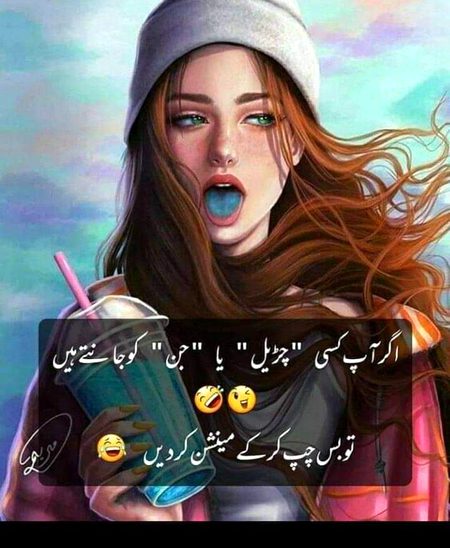 Jokes image