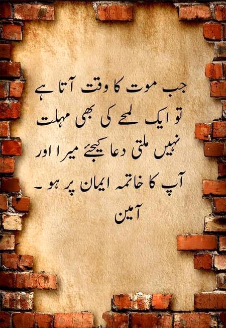 Islamic Quotes image