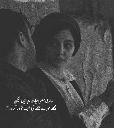 MeRe HiSsy Ki MaHoBBaT