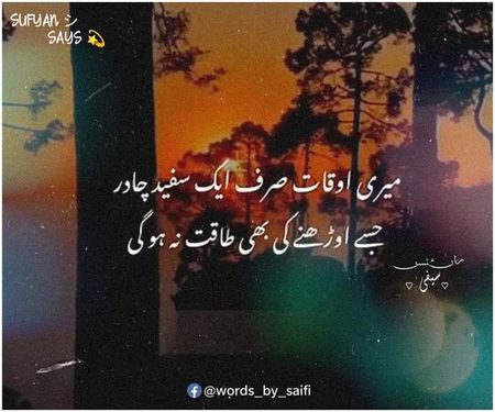Haqiqat 🙃💔