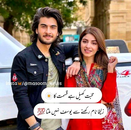 Romantic Poetry image