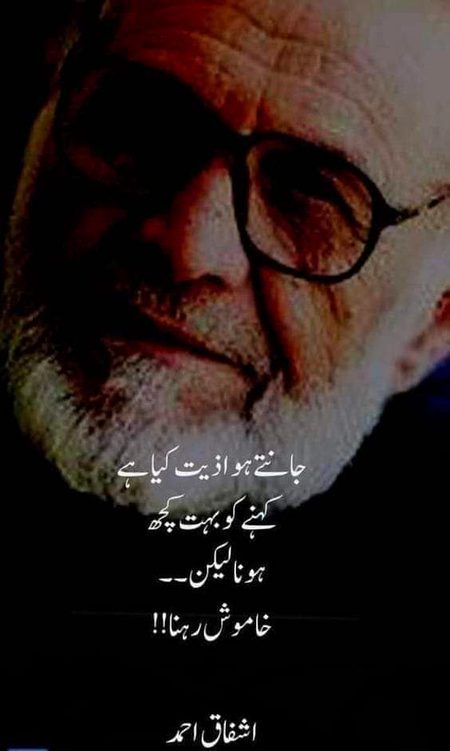 Sad Poetry image