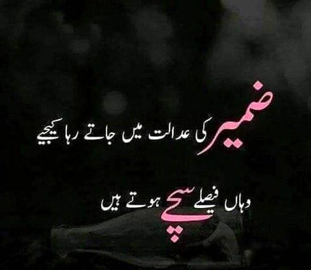 Life Advice image