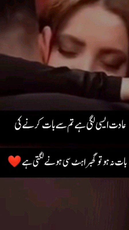 Romantic Poetry image